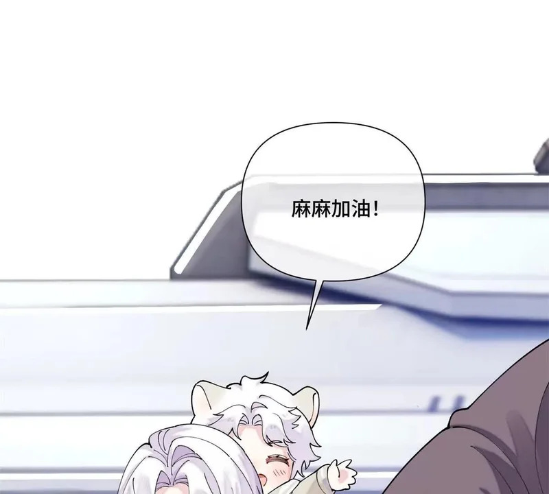 160 开学日 第54页