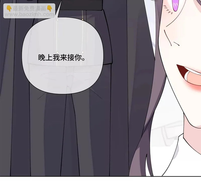 160 开学日 第56页