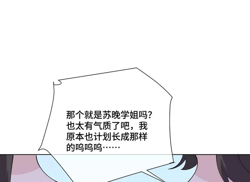 160 开学日 第57页