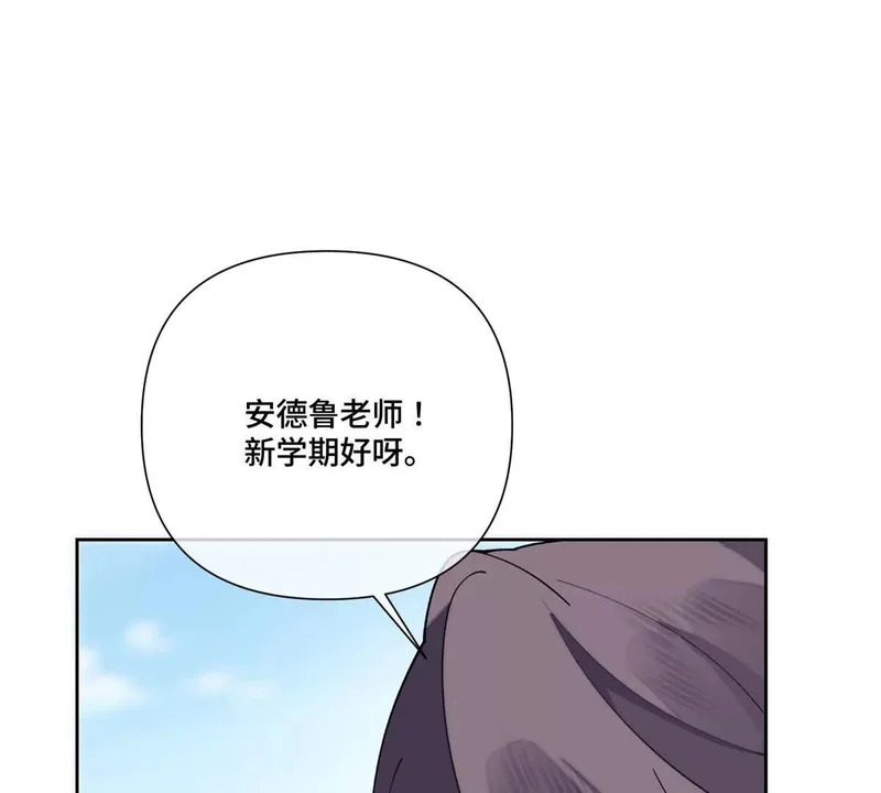 160 开学日 第62页