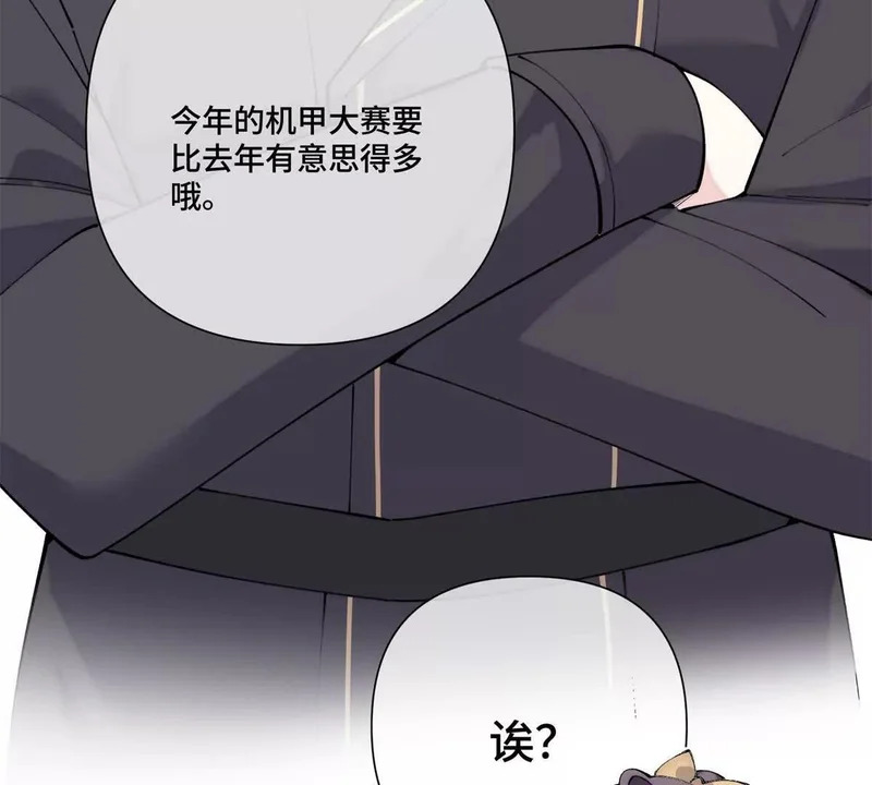 160 开学日 第68页