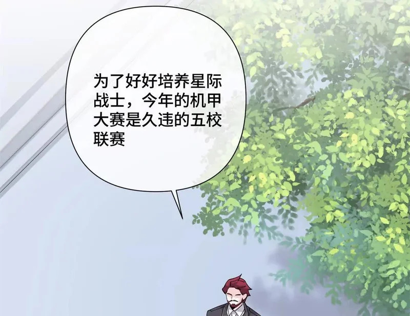 161 我们穆家有后了！ 第5页