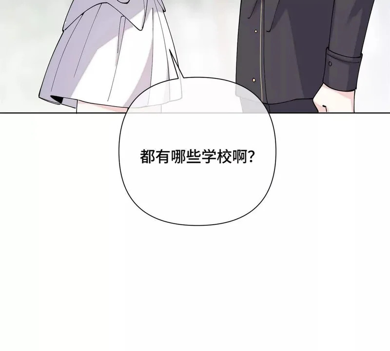 161 我们穆家有后了！ 第10页