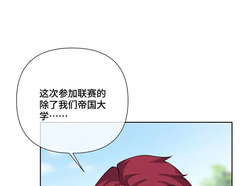 161 我们穆家有后了！ 第11页