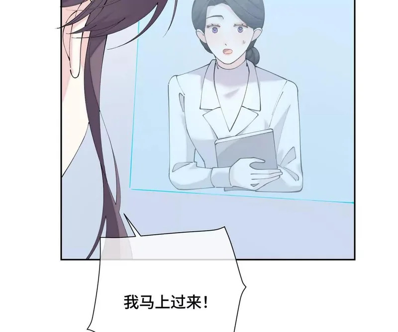 161 我们穆家有后了！ 第23页