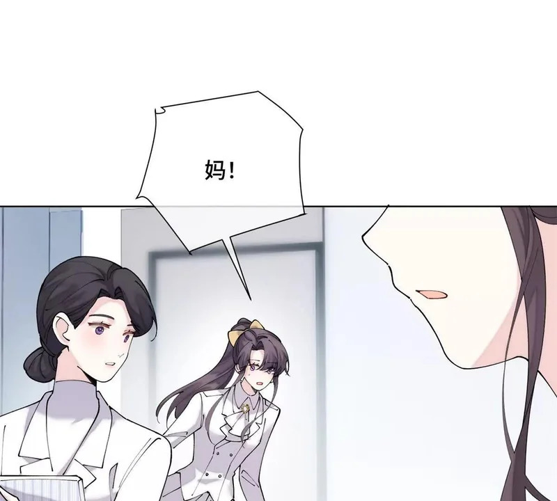 161 我们穆家有后了！ 第30页