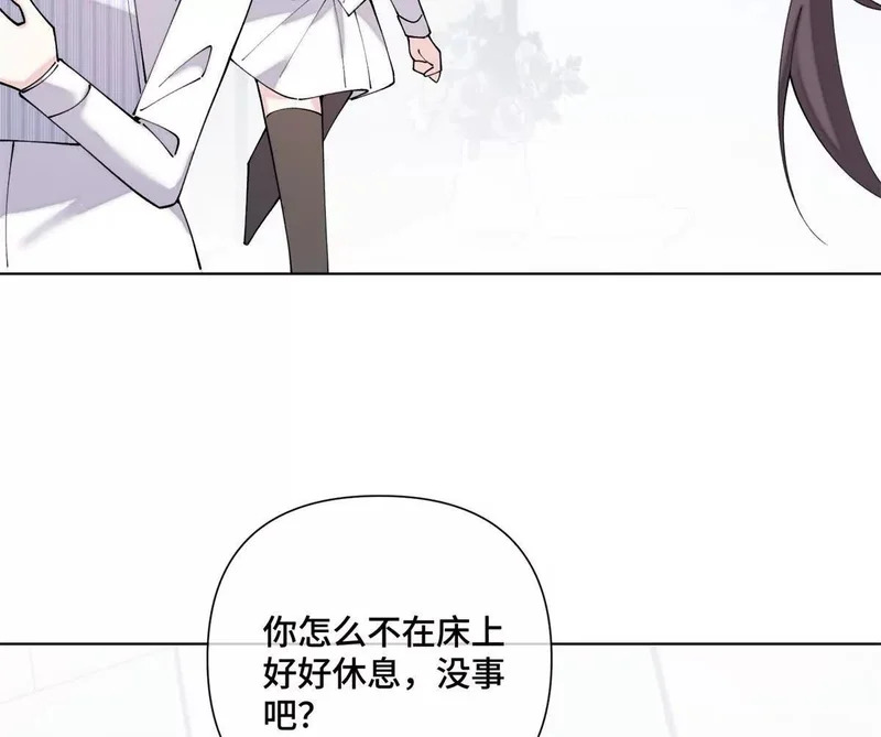 161 我们穆家有后了！ 第31页