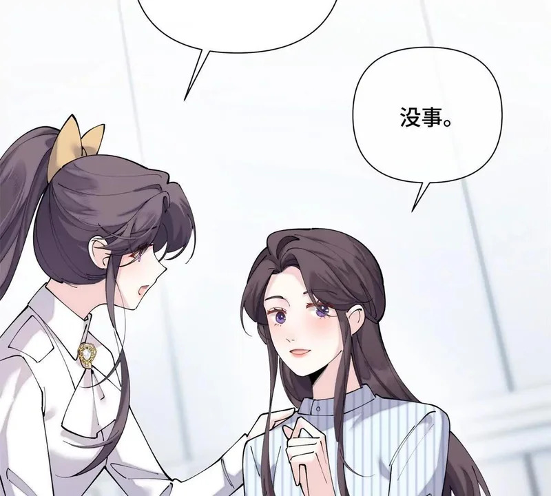 161 我们穆家有后了！ 第32页