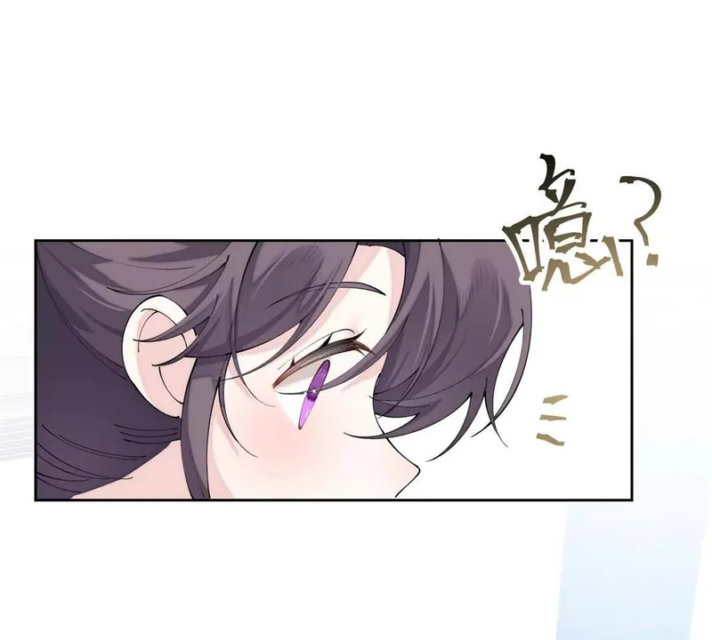 161 我们穆家有后了！ 第34页
