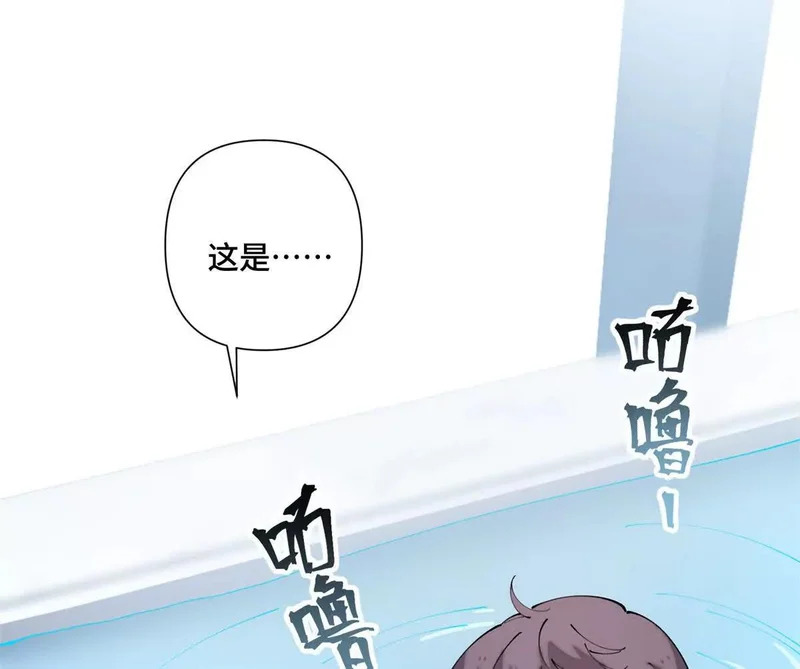 161 我们穆家有后了！ 第35页