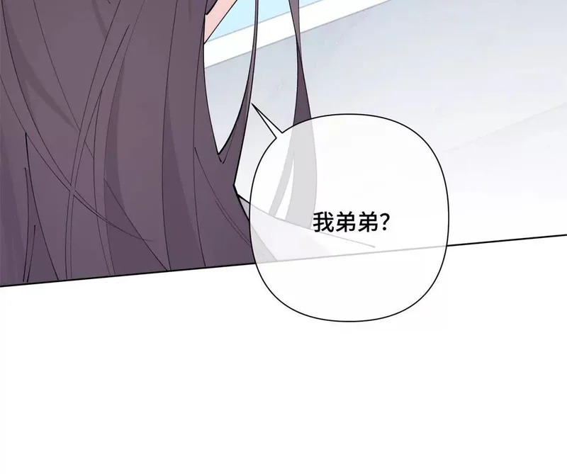 161 我们穆家有后了！ 第37页