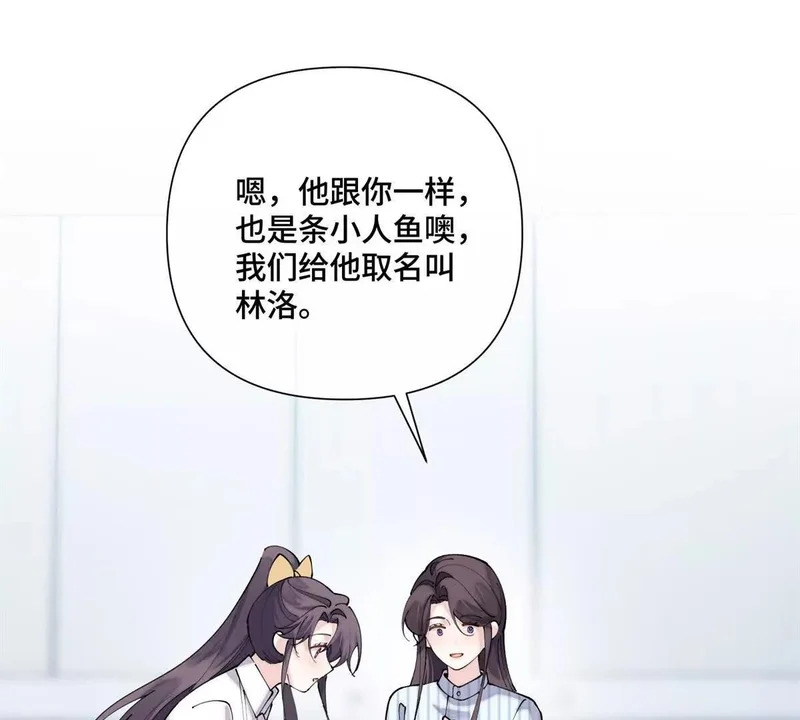 161 我们穆家有后了！ 第38页