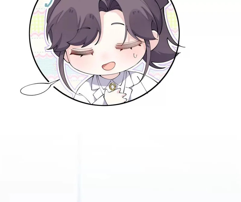 161 我们穆家有后了！ 第41页