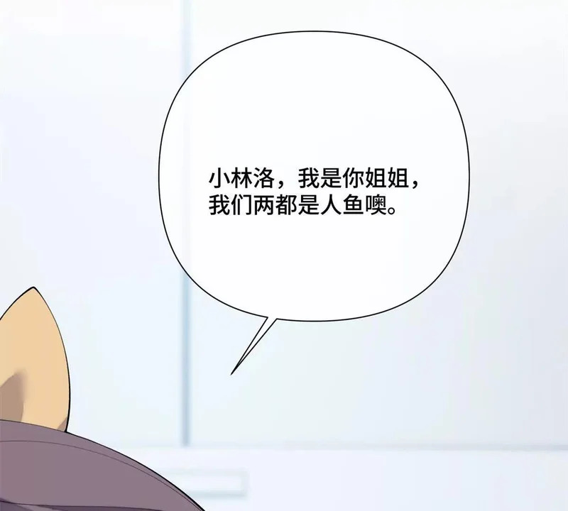 161 我们穆家有后了！ 第42页