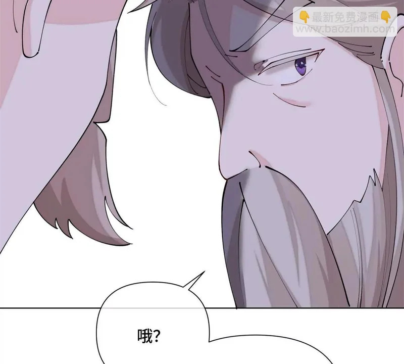 161 我们穆家有后了！ 第56页