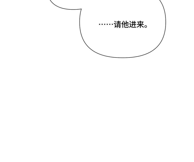 161 我们穆家有后了！ 第57页