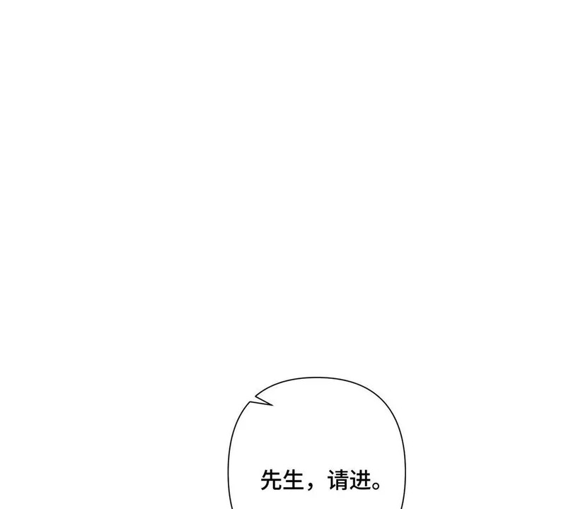 161 我们穆家有后了！ 第58页
