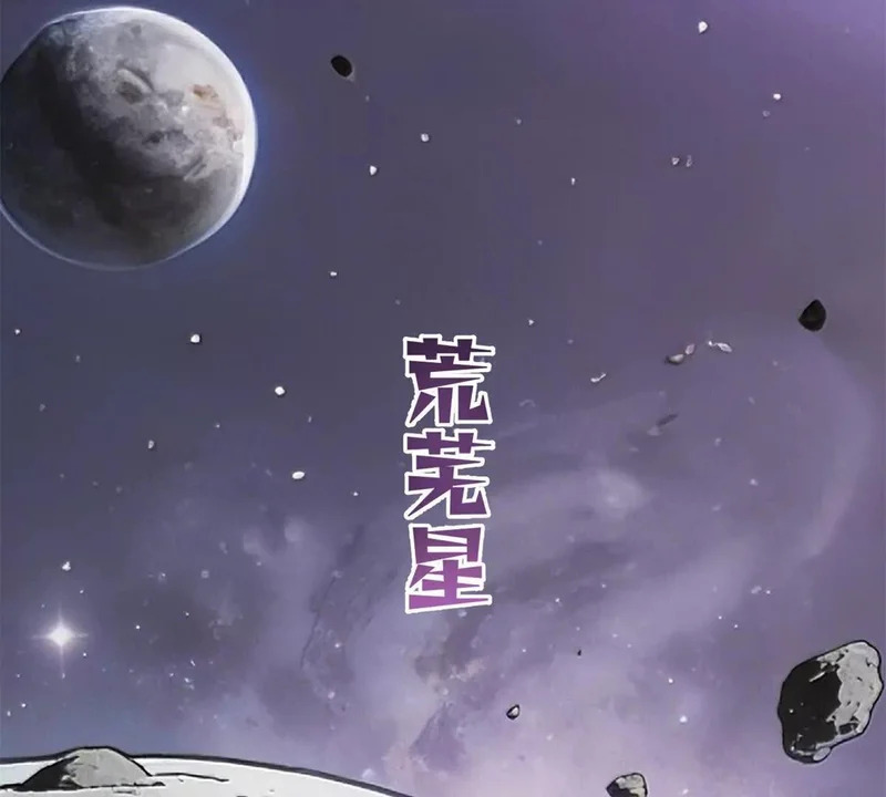 161 我们穆家有后了！ 第64页
