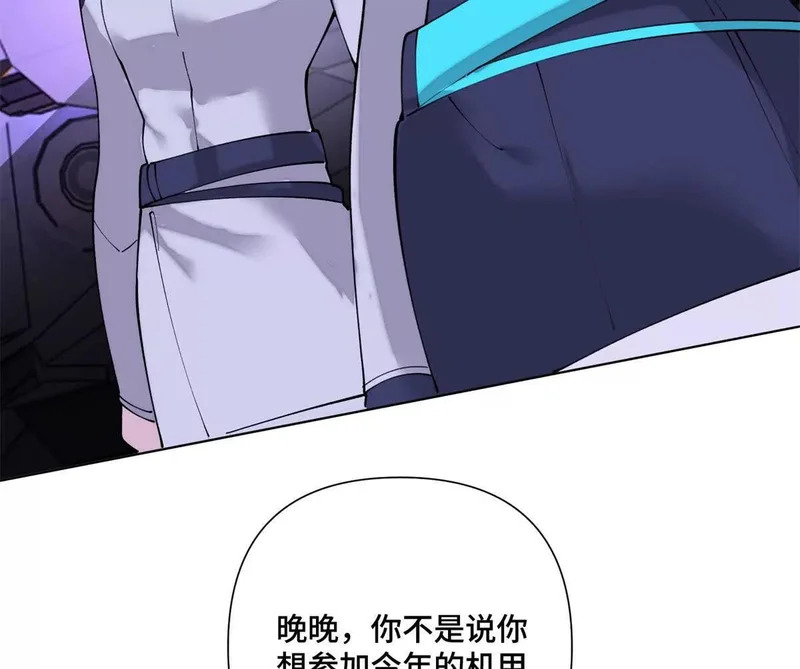 161 我们穆家有后了！ 第71页