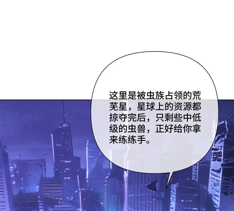 162 干脆就不杀了吧？ 第4页