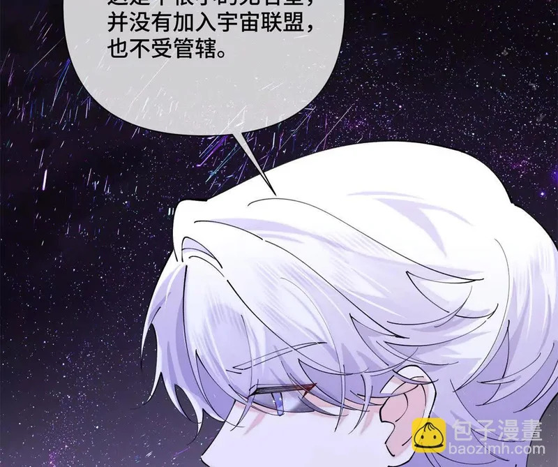 162 干脆就不杀了吧？ 第7页