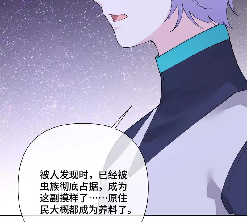 162 干脆就不杀了吧？ 第8页