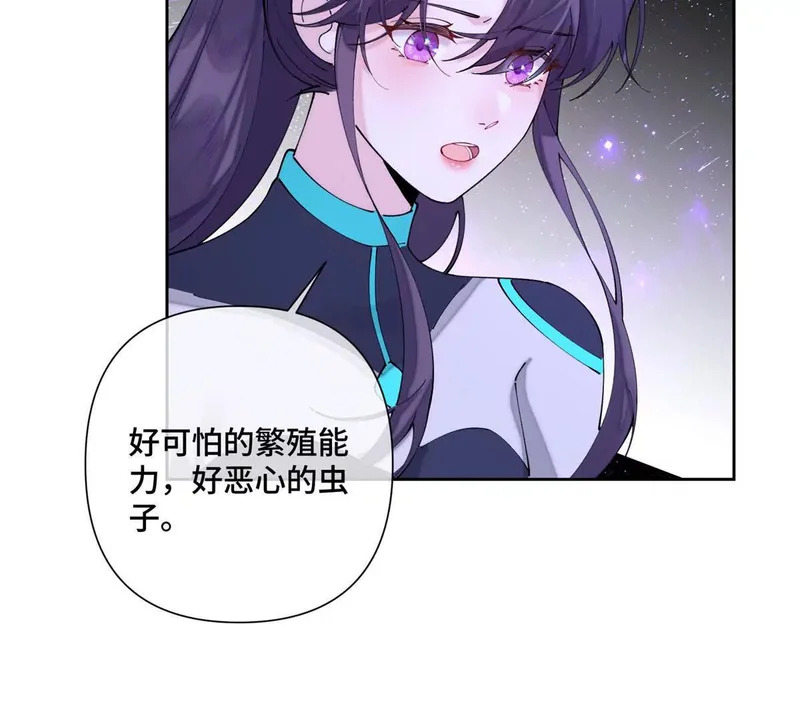 162 干脆就不杀了吧？ 第10页