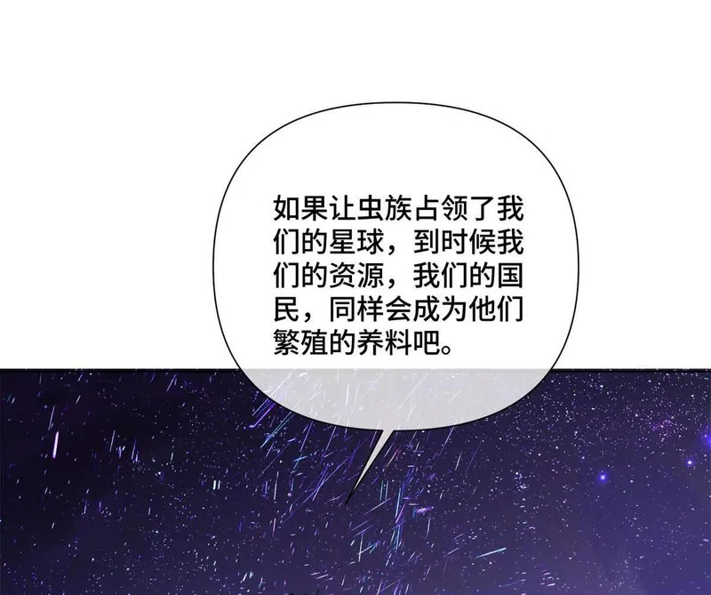 162 干脆就不杀了吧？ 第11页