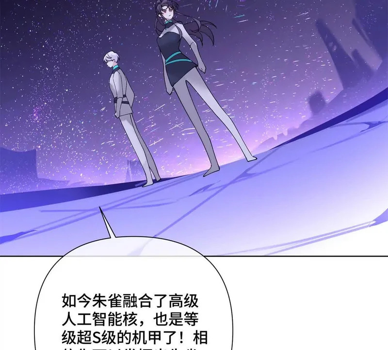 162 干脆就不杀了吧？ 第12页
