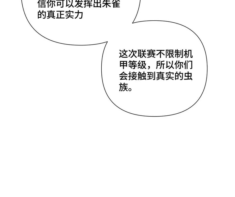 162 干脆就不杀了吧？ 第13页