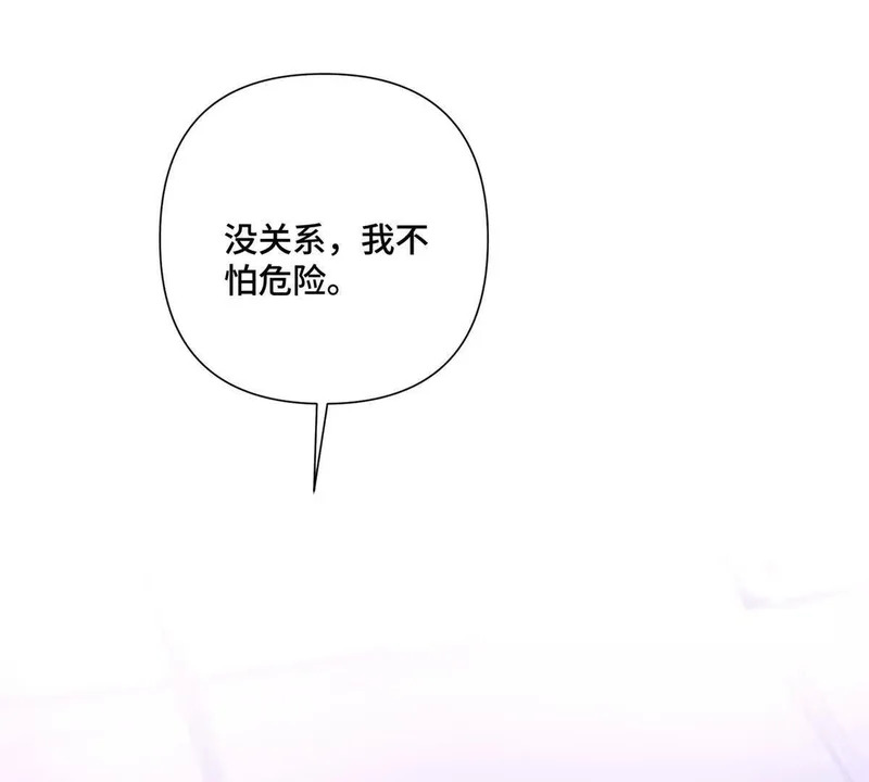 162 干脆就不杀了吧？ 第14页