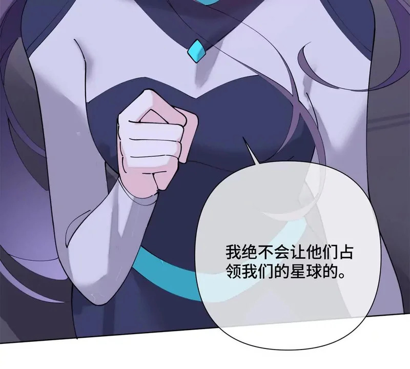 162 干脆就不杀了吧？ 第16页
