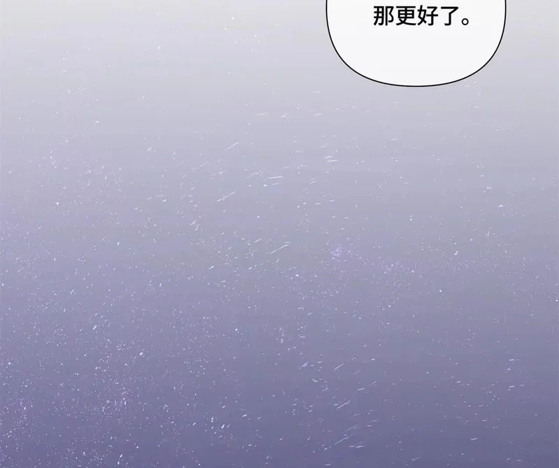 162 干脆就不杀了吧？ 第19页