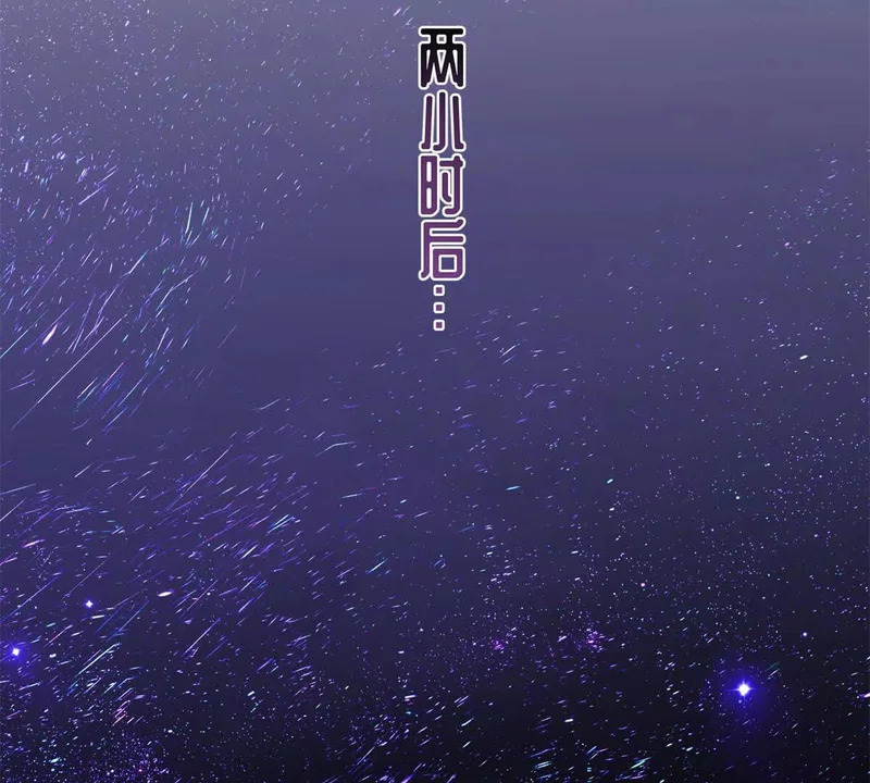 162 干脆就不杀了吧？ 第20页