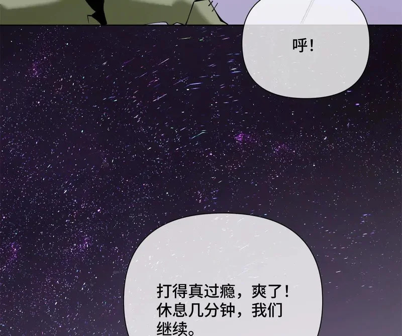 162 干脆就不杀了吧？ 第23页