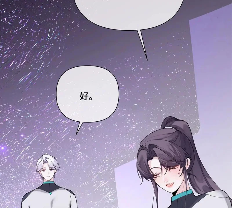 162 干脆就不杀了吧？ 第24页