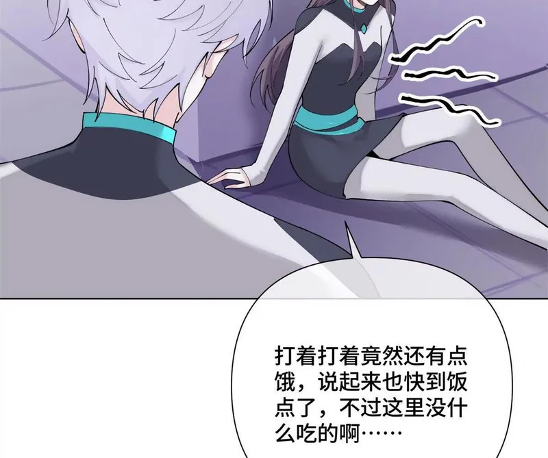 162 干脆就不杀了吧？ 第27页