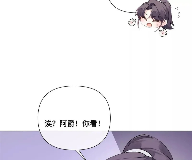 162 干脆就不杀了吧？ 第29页