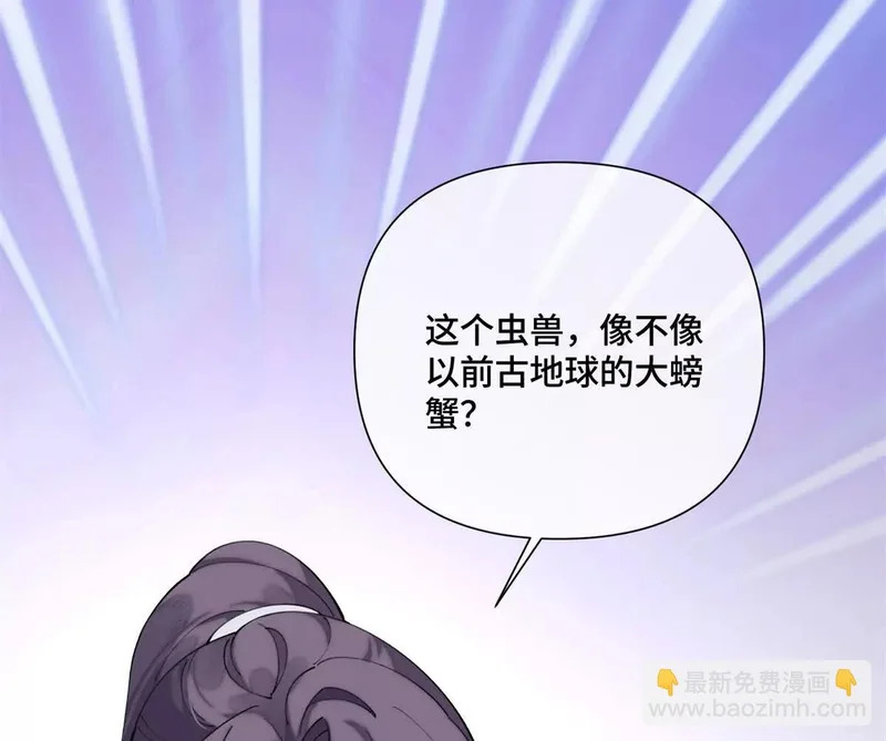 162 干脆就不杀了吧？ 第31页