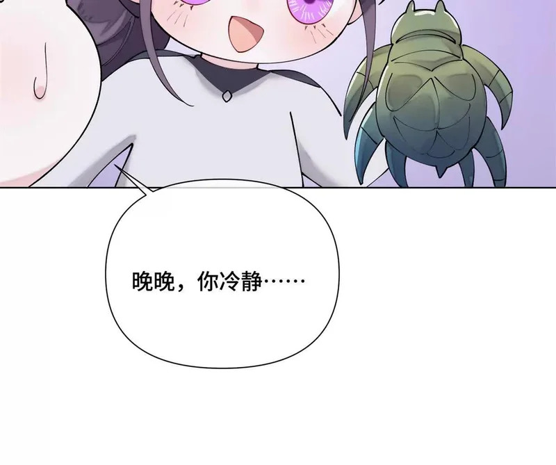 162 干脆就不杀了吧？ 第37页