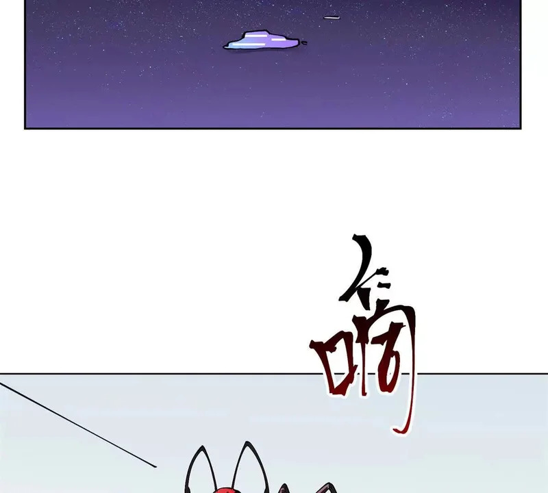 162 干脆就不杀了吧？ 第42页