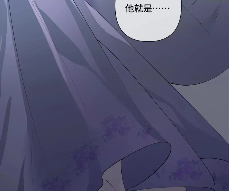 162 干脆就不杀了吧？ 第47页