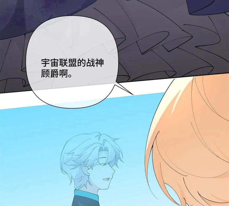 162 干脆就不杀了吧？ 第48页