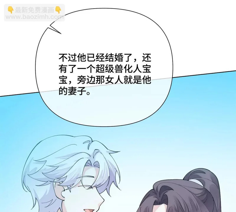 162 干脆就不杀了吧？ 第54页