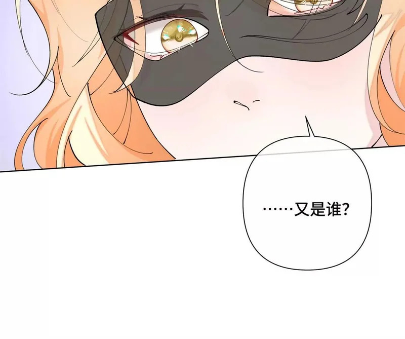 162 干脆就不杀了吧？ 第57页