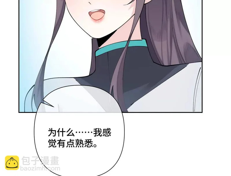 162 干脆就不杀了吧？ 第59页