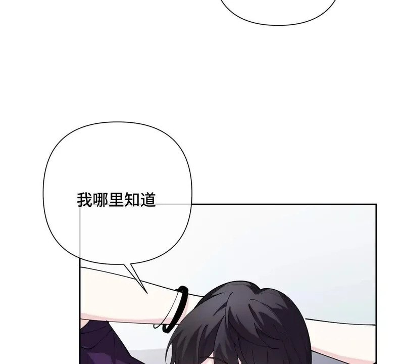 162 干脆就不杀了吧？ 第64页