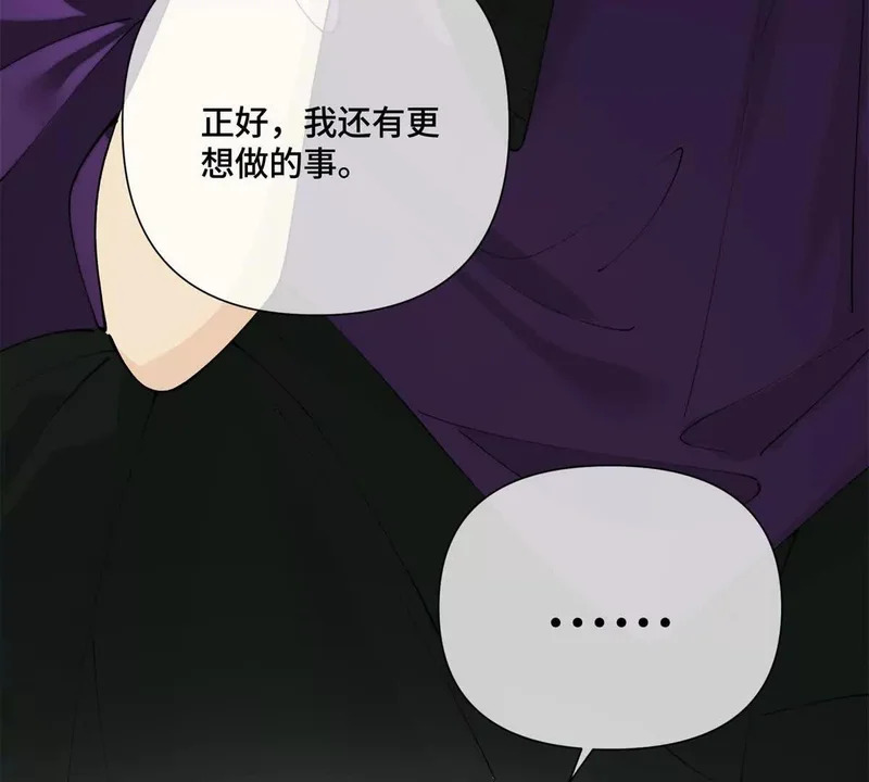 162 干脆就不杀了吧？ 第70页