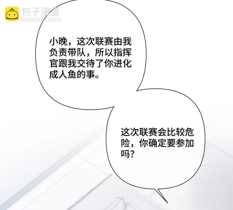 163 兄弟姐妹们，上！ 第6页
