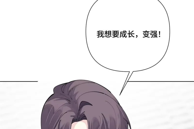 163 兄弟姐妹们，上！ 第9页